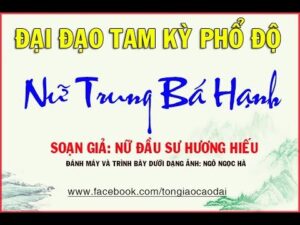 Nữ Trung Bá Hạnh